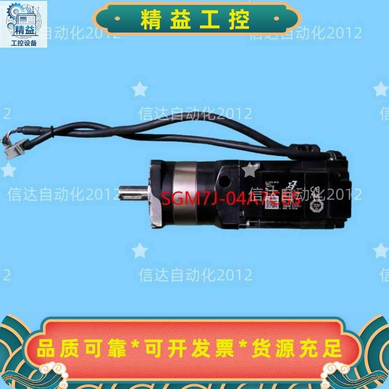 SGM7J-04A7C6S安川伺服电机PF60-L1-3--议价商品