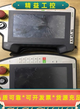 科霸示教器KeTop，T70-qqu-Aa0-Lk，二手--议价商品