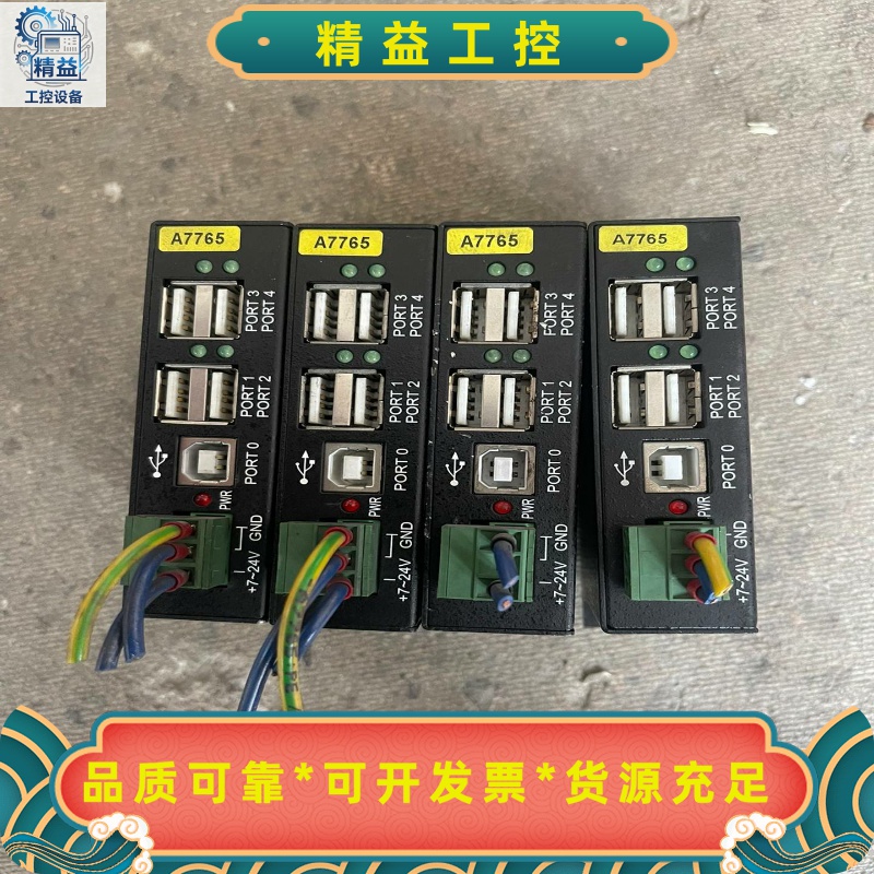 EXSYS拆机EX-1163HMRev.C余2台，功能--议价商品