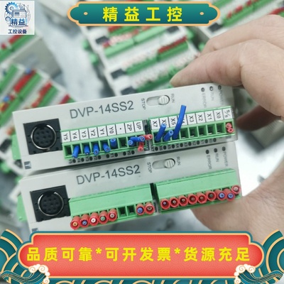 信捷plc主机二手拆机DVP28SS211TDVP14S