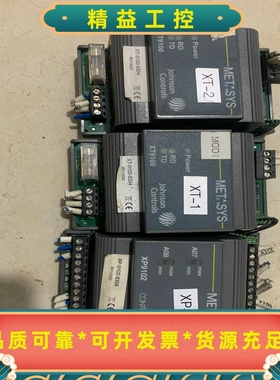 XT9100两个--议价商品