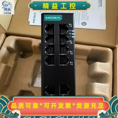 EDS-2010-ML-2GTXSFP全新MOXA大量--议价商品