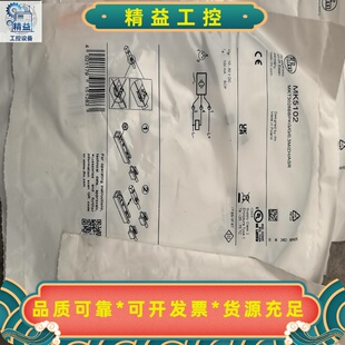 MK5102易福门ifm磁性开关型号MK5102全新正品。大--议价商品