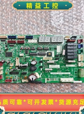 日立中央空调主板17B41307G，功能完好，无维修！主板型--议价商