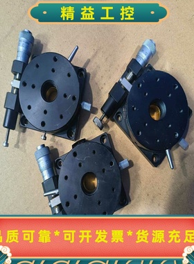 米思米MISUMI旋转平台RPG60R轴手动微调平台--议价商品