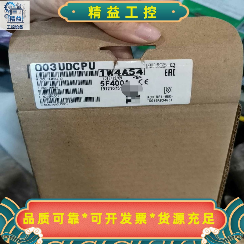 Q03UDCPU全新原装日本进口正版三菱Q系列PLC控制器C--议价商品