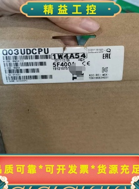 Q03UDCPU全新原装日本进口正版三菱Q系列PLC控制器C--议价商品