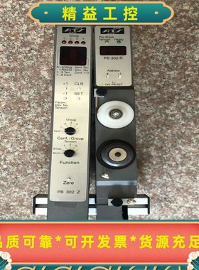 ATS绕线机配件PB302ZPB302R--议价商品