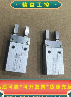 正品SMCMHZ2-6C手指气缸二手拆机成色新功能--议价商品