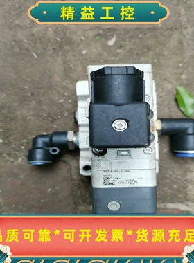 拆机SMCV07一6FG一S一3NR电磁阀两只，功能正常，成--议价商品
