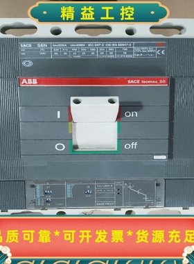 ABBSACES6N塑壳断路器--议价商品