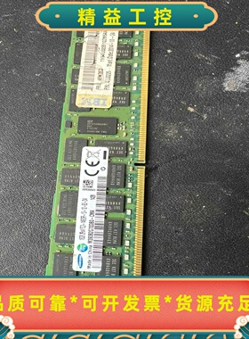 三星16GDDR314900R服务器内存条，PC3-14--议价商品