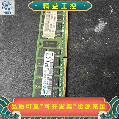 三星16GDDR314900R服务器内存条，PC3-14--议价商品