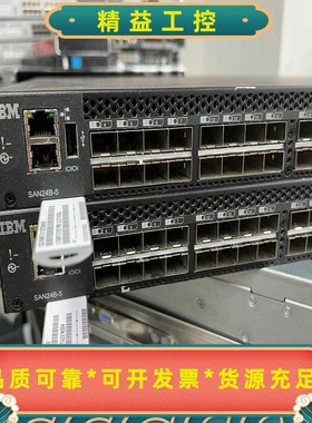博科6505交换机IBMSAN24B-5TYPE24--议价商品