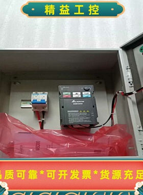 AELTA台达VFD4A8MS21ANSAA变频器0.--议价商品