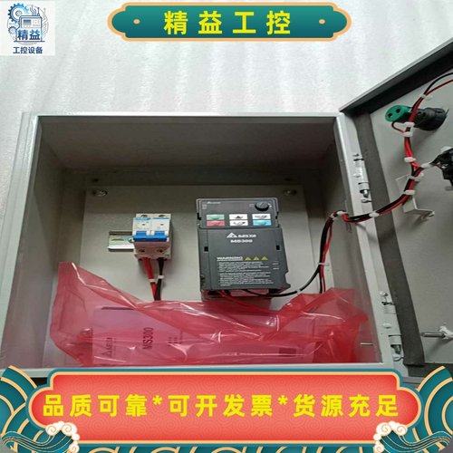 AELTA台达VFD4A8MS21ANSAA变频器0.--议价商品