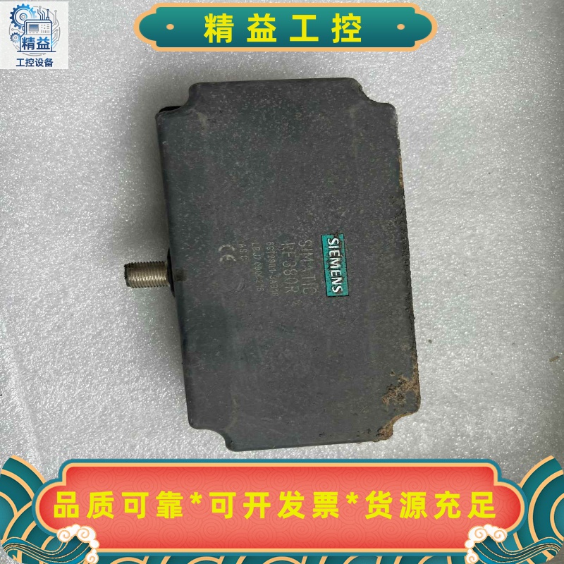 西门子RF380R阅读器，型号6GT2801-3AB10，实--议价商品