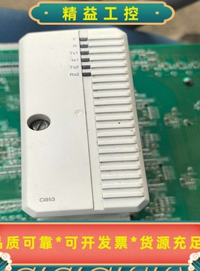 ABBCI853K01模块3BSE018103R1成色--议价商品