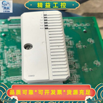 ABBCI853K01模块3BSE018103R1成色--议价商品