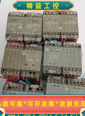 出皮尔滋品牌的安全继电器模块，型号为475695。这些模块均--议价