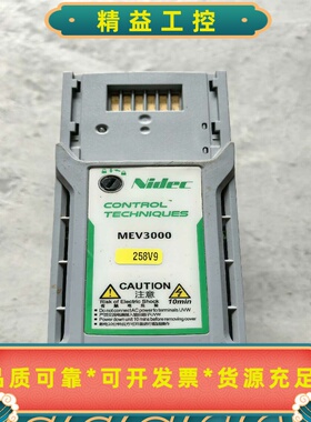 艾默生MEV3000-40015-000变频器--议价商品