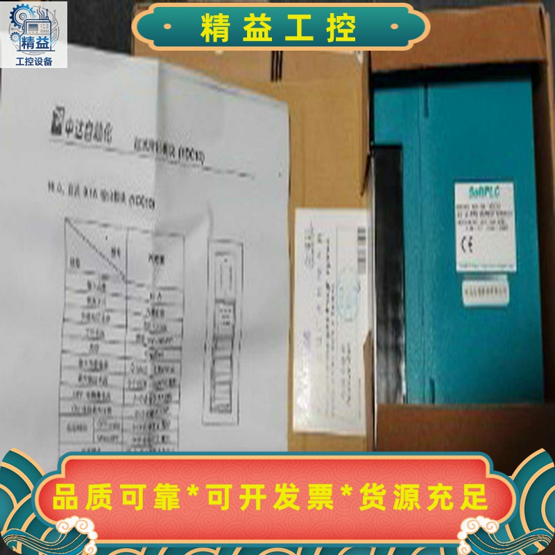 D7-YDC30D1-XDC20DM-SZDC20/ZD--议价商品