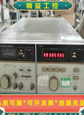 惠普安捷伦8672A合成信号源。通电开机，需要的联系。--议价商品