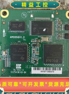 AM3356V1.2核心板，拆机货售后不退--议价商品