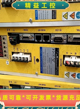 ESTIC艾斯迪克伺服驱动器ENRZ-AU40-20，200--议价商品