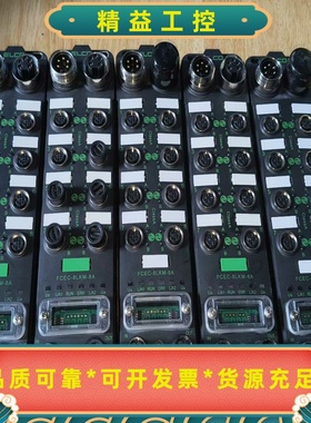 ELCO宜科主站模块FCEC-8LKM-8A，拆机二手，成色--议价商品