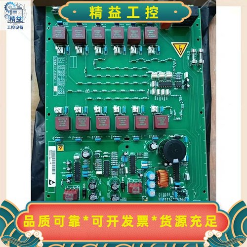 触发板6SE7036-1EE85-1HA0C98043--议价商品