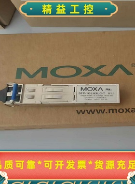 全新SFP-1GLHXLC-TMOXA原装光模块单模千兆--议价商品
