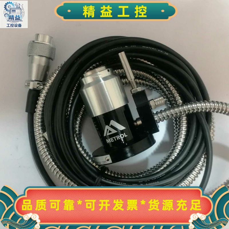 美德龙TM26D常闭对刀仪北京精雕机专用对刀仪，可维修可置换--议