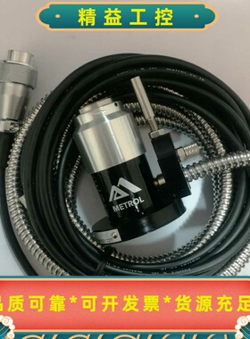 美德龙TM26D常闭对刀仪北京精雕机专用对刀仪，可维修可置换--议