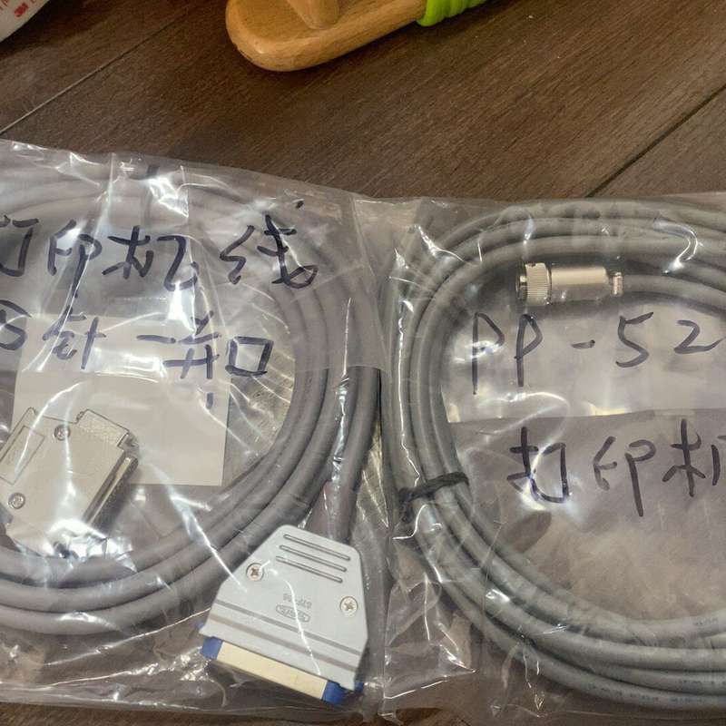 新PP520打印机电源线1跟,打印机25针公头2跟,打印机--议价商品