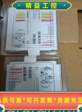 莱宝真空计TTR101N莱宝真空计TTR101N全新原装现货--议价商品