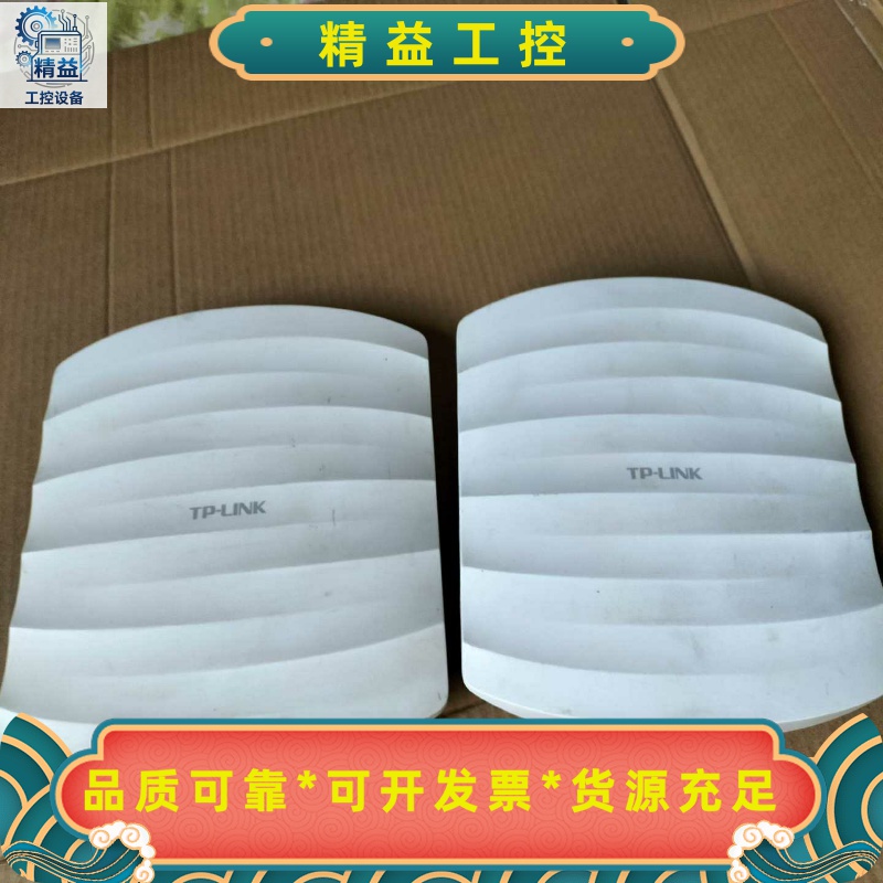 TP-LINKTL-AP1202C-POEAC1200双--议价商品