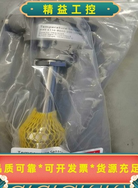 丹佛斯温度传感器084Z8254全新原厂可议价--议价商品