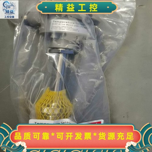 丹佛斯温度传感器084Z8254全新原厂可议价--议价商品