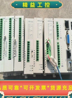 DVP10MC11T台达plc一套，带模块DTC2000V--议价商品