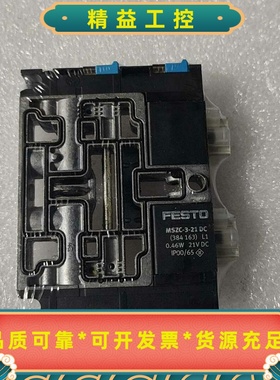 FESTOMSZC-3-21DC库存全新一个无外包装--议价商品
