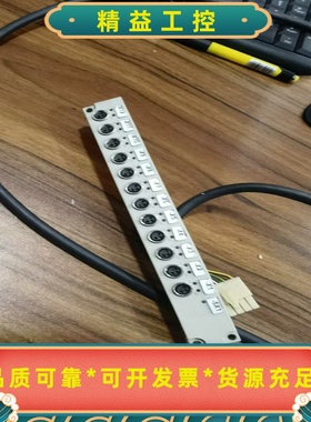 LVTZE传感器集线器--议价商品