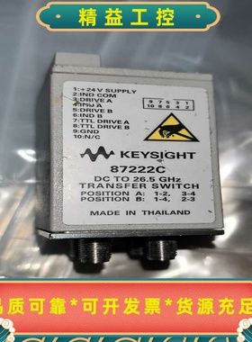 keysight是德。安捷伦agilent87222C--议价商品