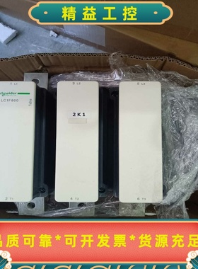 施耐德交流接触器LC1F800/F7--议价商品