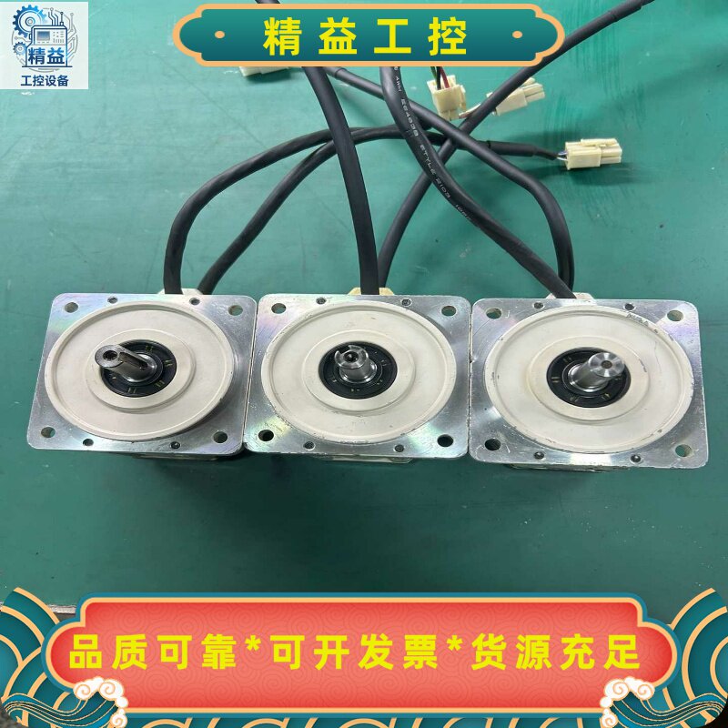 松下伺服200W电机：MQMA022A1A，MQMA022P--议价商品