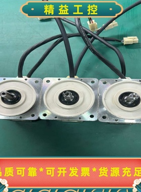 松下伺服200W电机：MQMA022A1A，MQMA022P--议价商品