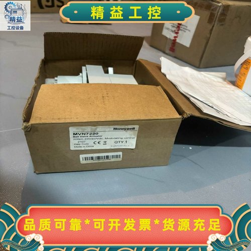 正品霍尼韦尔MVN7220--议价商品