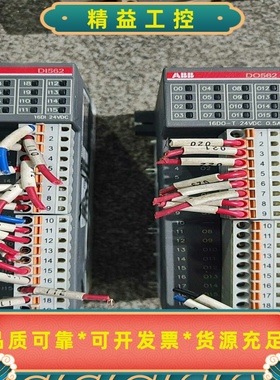 ABB模块，DI562，DO562.共17张--议价商品