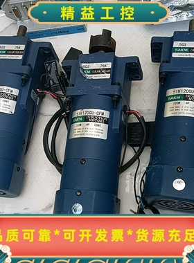 出SAIKI牌齿轮头电机，蓝色，5IK120GU-CFM型号--议价商品