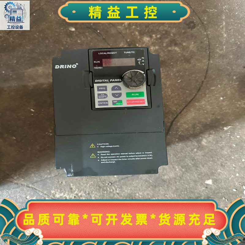 递恩变频器DNV510-1R5G3/2R2P3实物拍摄，功能--议价商品